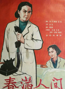 亚洲精品国产综合久久